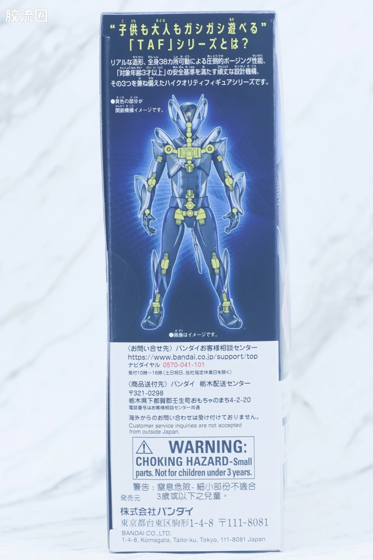 假面骑士超可动人偶/Action Figure null 假面骑士麦斯&麦斯物种蛋 - 图片